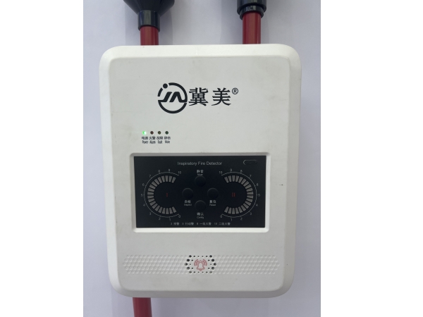 吸氣式感煙火災(zāi)探測器的安裝和使用